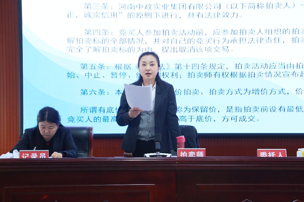 潢川縣第二中學(xué)商鋪、樓梯間、西南屋及地下室3年租賃權(quán)拍賣(mài)會(huì)